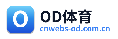 OD体育